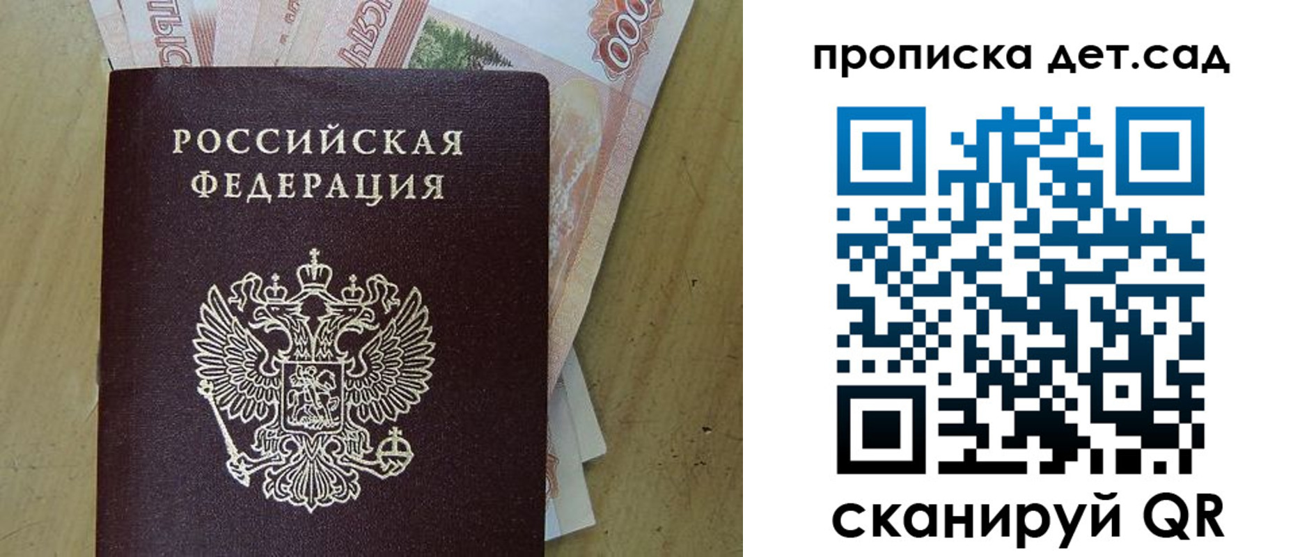 пропишу в квартире в Хадыженске