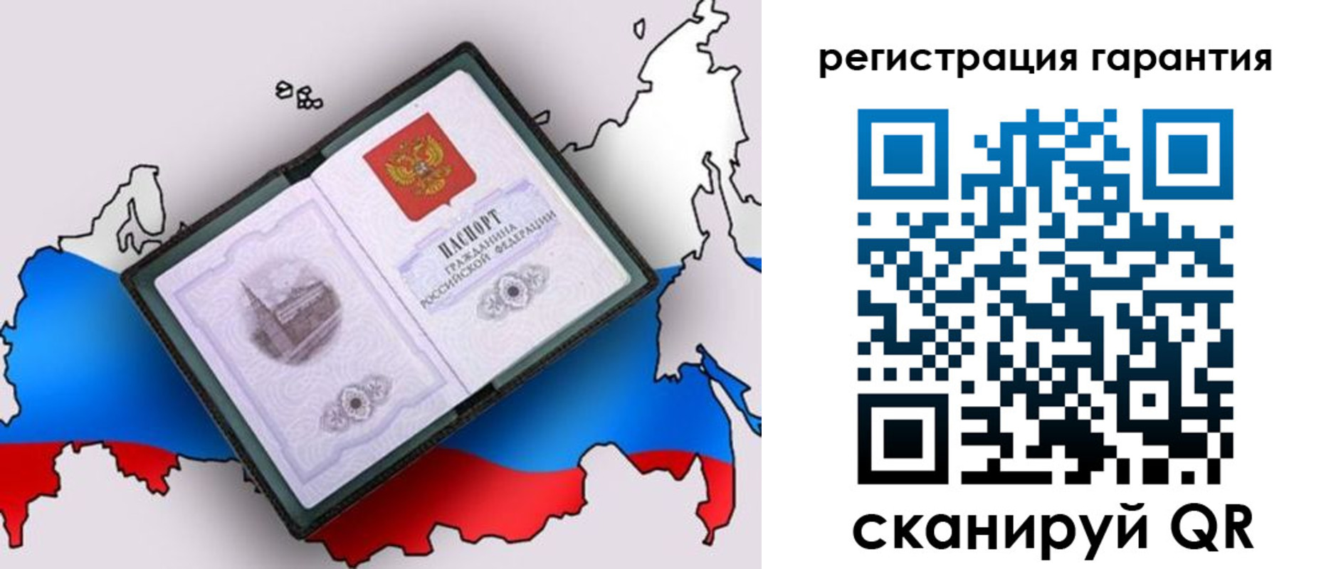 прописка паспорт в Хадыженске
