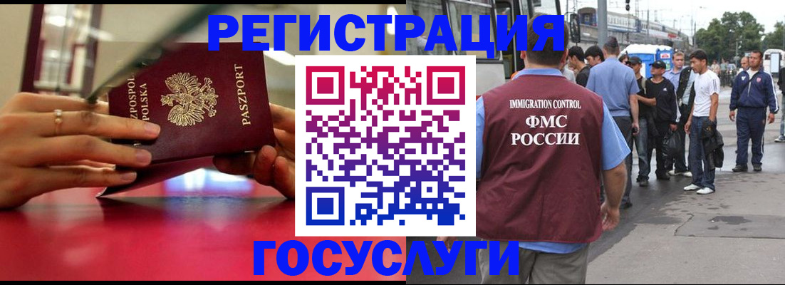 прописка поиск в Хадыженске