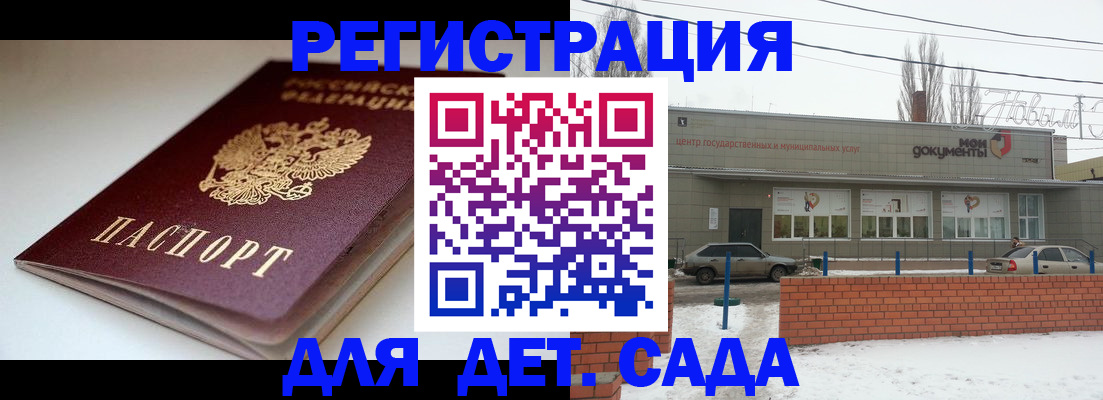временная регистрация поиск в Хадыженске