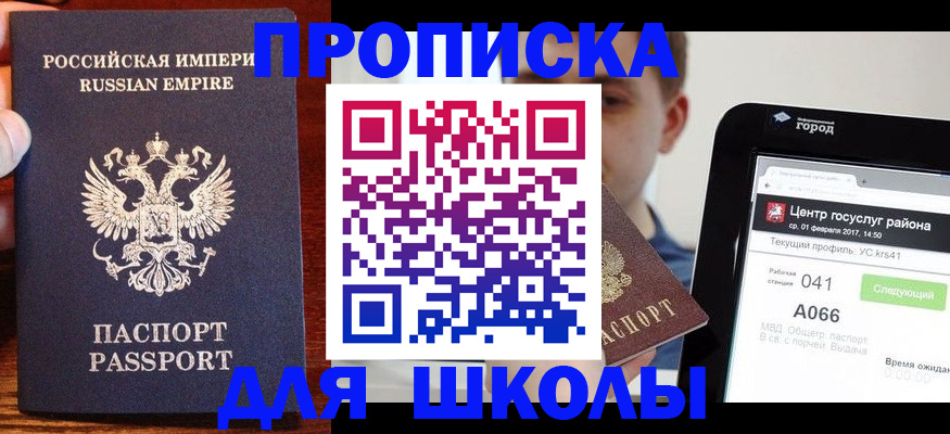 форма 3 в Хадыженске